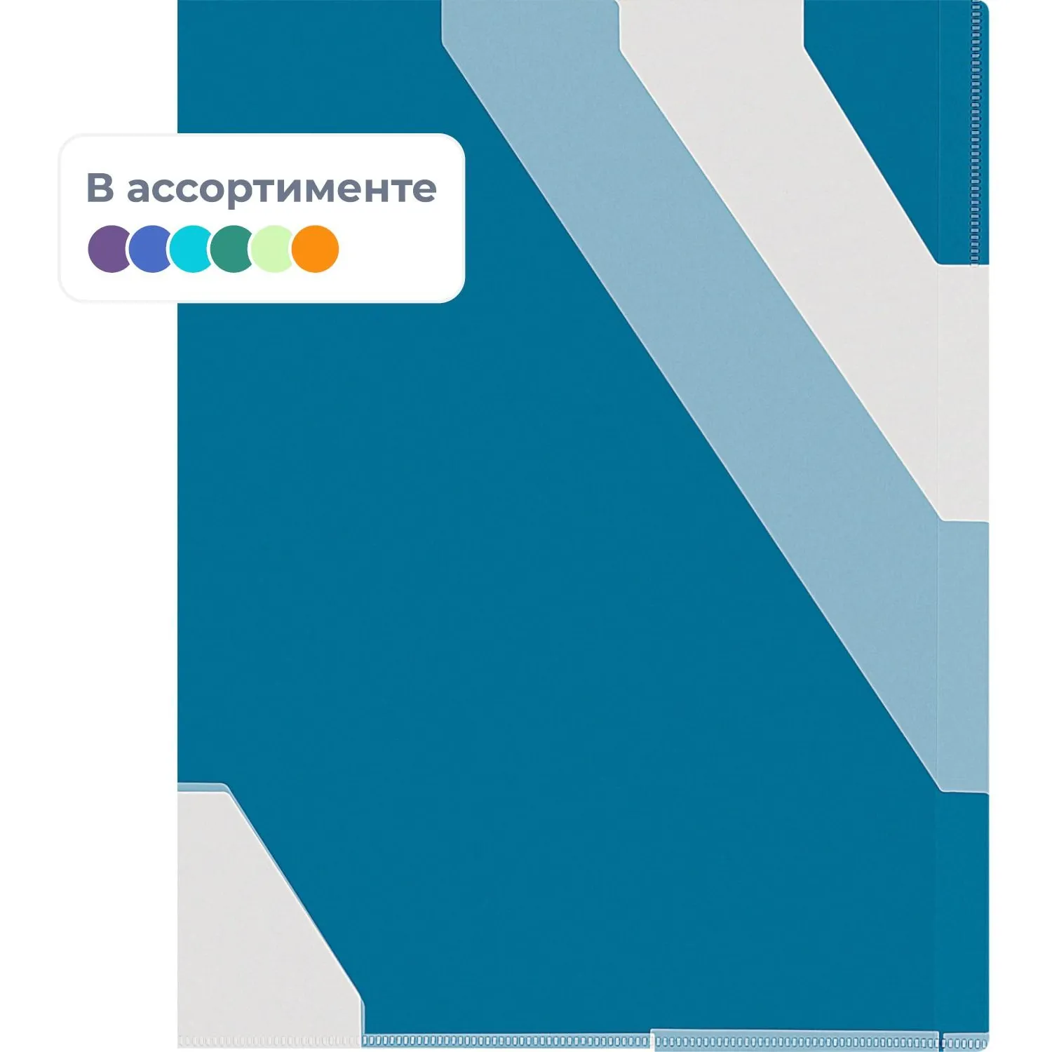 Папка-уголок с 3 разделителями Комус A4 пластиковая 180 мкм (10 штук в упаковке) - Image 3