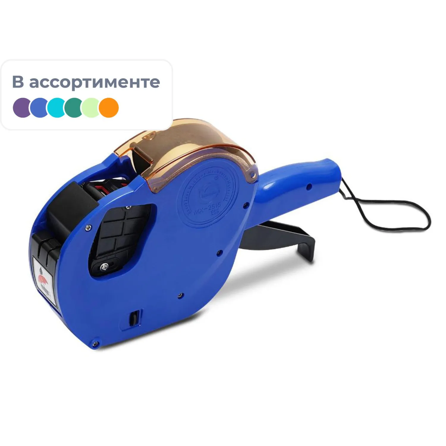 Этикет-пистолет двухстрочный Hongsheng MX-2616 EOS (2х10 символов, 26х16 мм волнистая и прямоугольная лента)