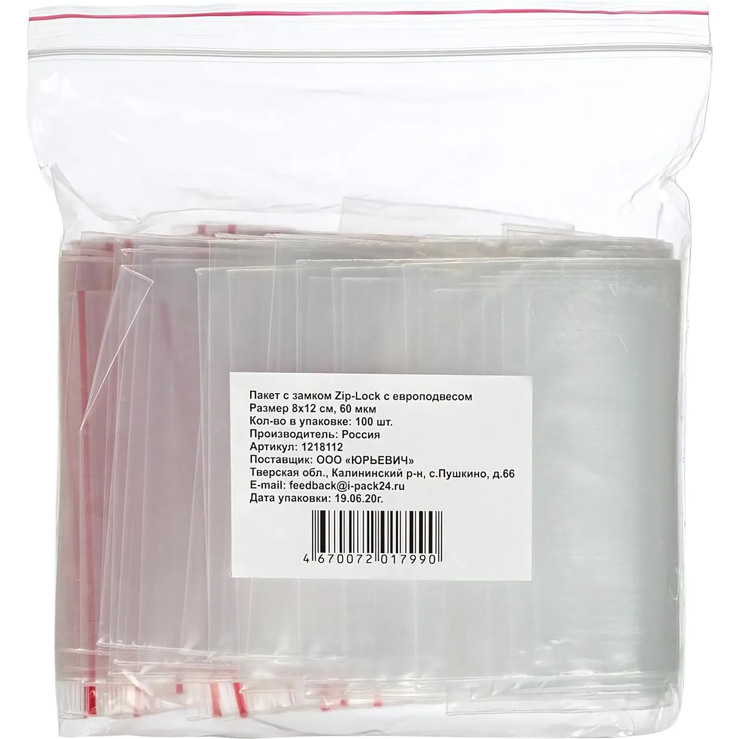 Пакет с замком zip-lock с европодвесом ПВД 8x12 см 60 мкм (100 штук в упаковке) - Image 4
