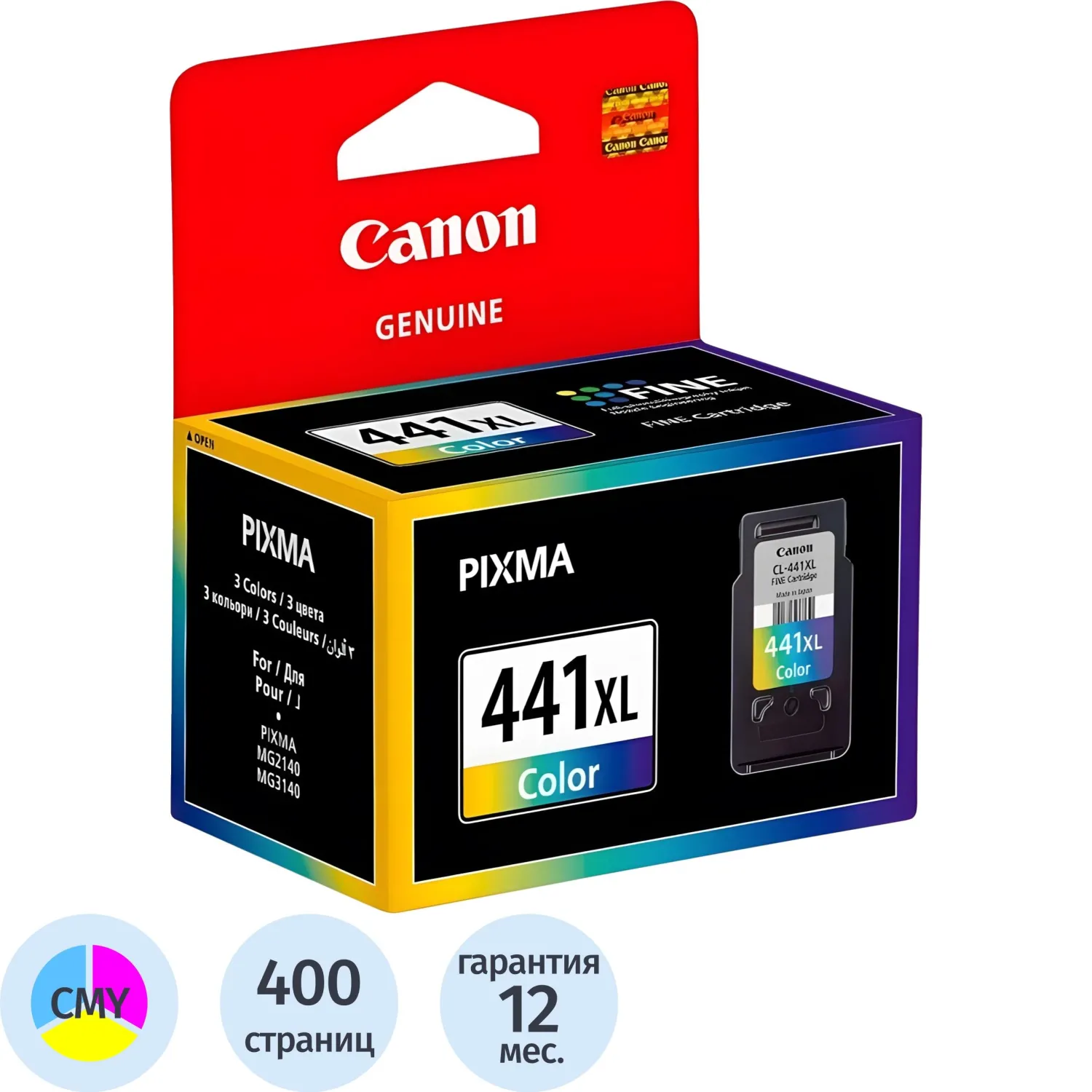 Картридж струйный Canon CL-441XL 5220B001 цветной оригинальный повышенной ёмкости