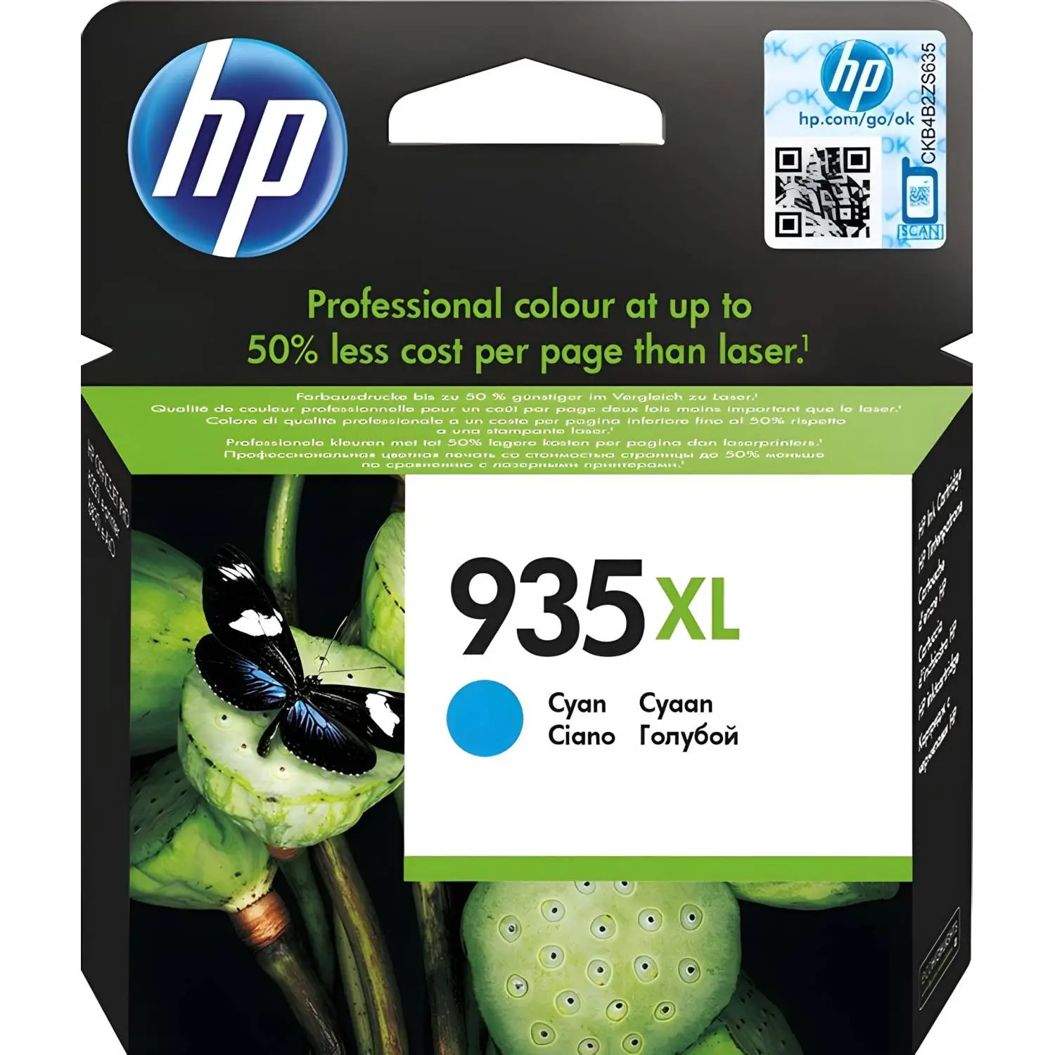 Картридж струйный HP 953XL F6U16AE голубой оригинальный повышенной ёмкости - Image 3