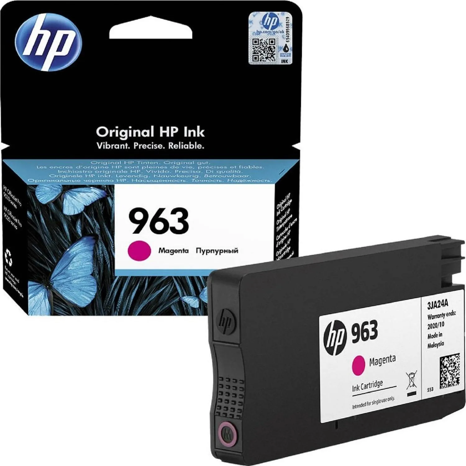 Картридж струйный HP 963 3JA24AE пурпурный оригинальный - Image 2