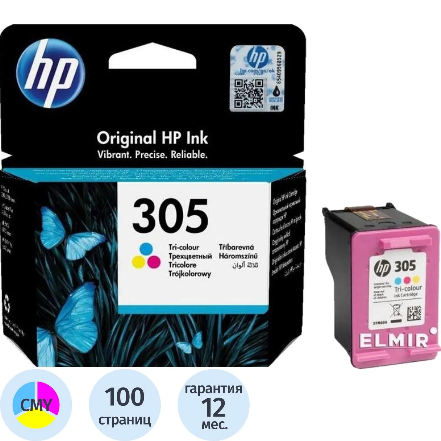 Картридж струйный HP 305 3YM60AE цветной оригинальный