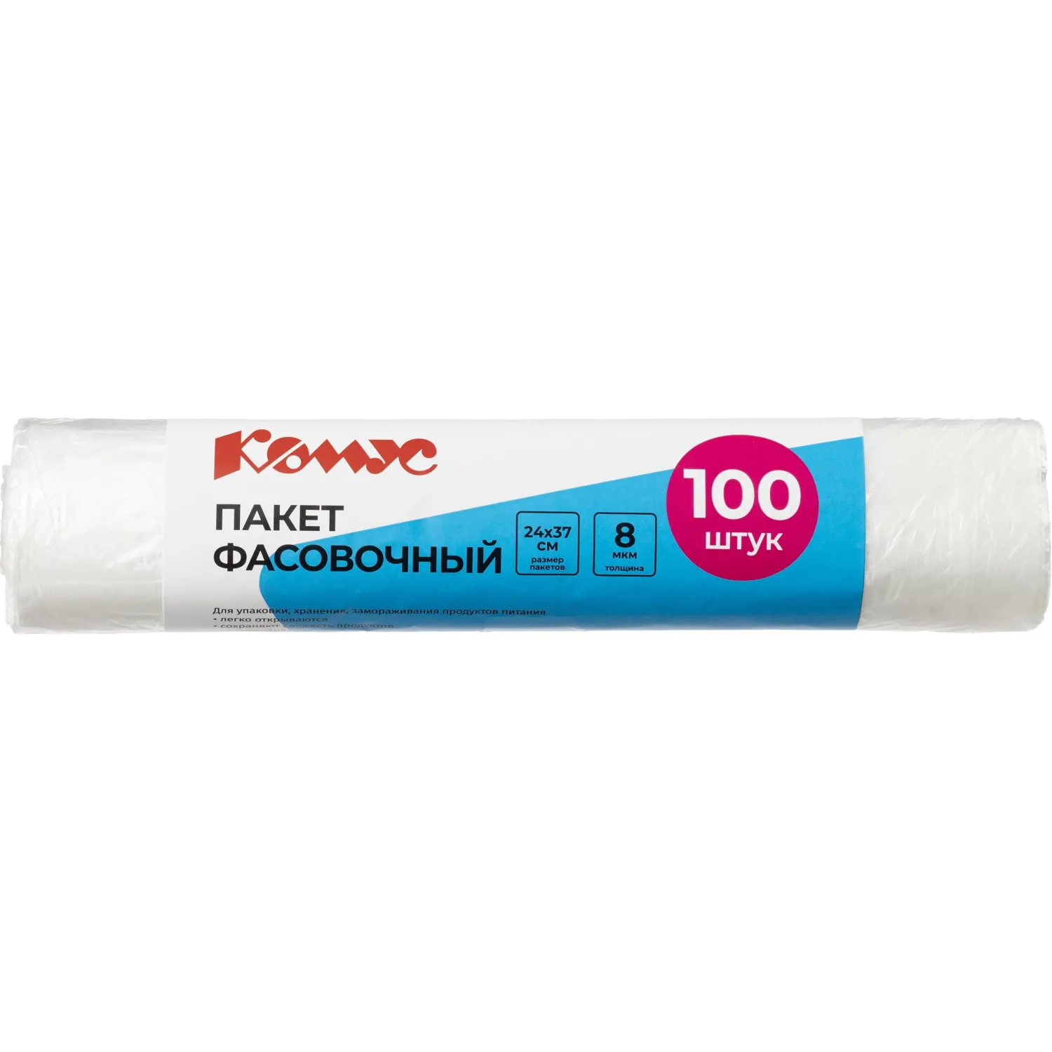 Пакет фасовочный 24х37 см ПНД 8 мкм прозрачный (100 штук в упаковке)