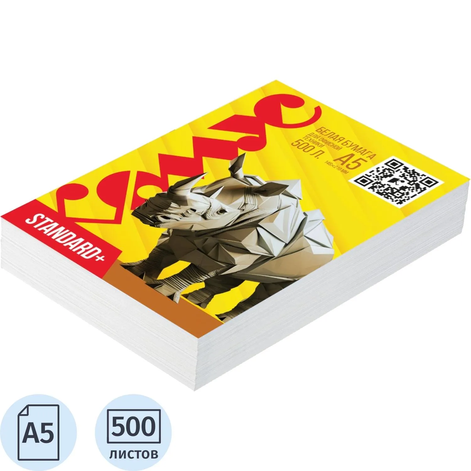 бумага комус документ standard а5 офисная марка с для принтера и копира - Image 2