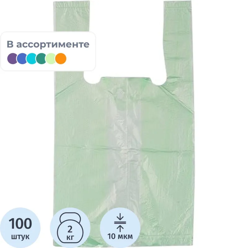 Пакет-майка ПНД 10 мкм в ассортименте (16+12x30 см, 100 штук в упаковке) - Image 2