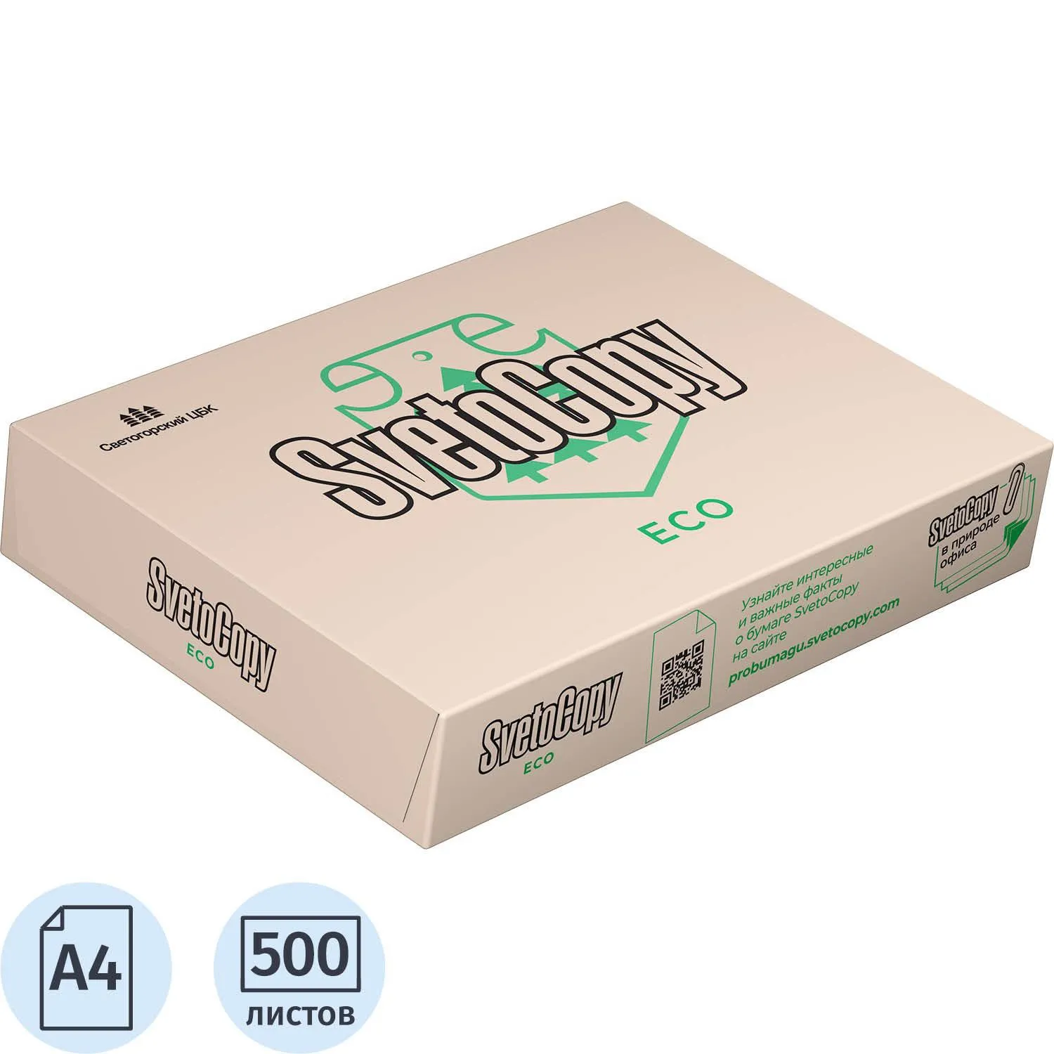 Бумага офисная SvetoCopy ECO 80 г/м² бежевая, класс Сэ, сертификат Лесной эталон - Image 3