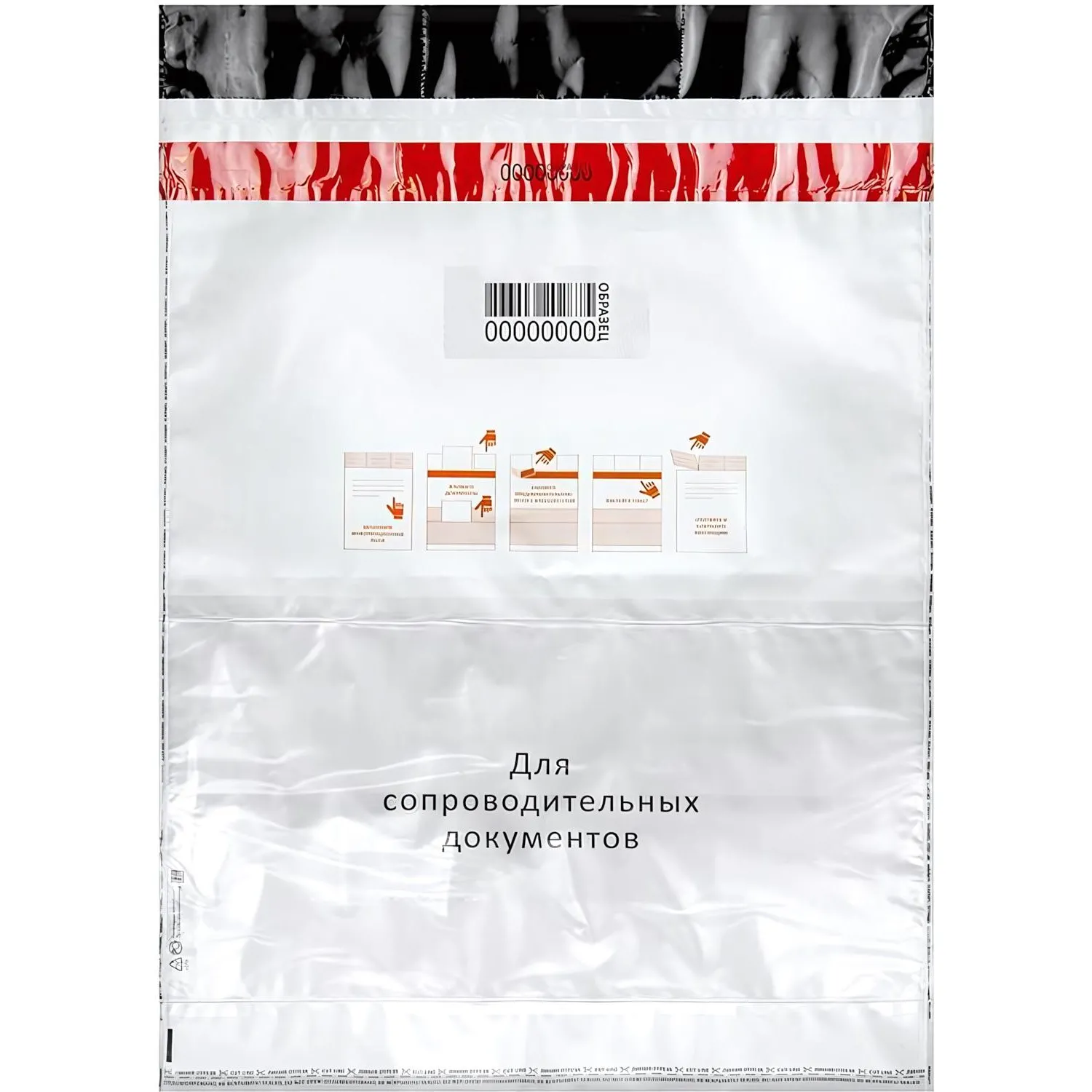 Сейф-пакет формата 562x695+45 мм с карманом 70 мкм (50 штук в упаковке) - Image 4