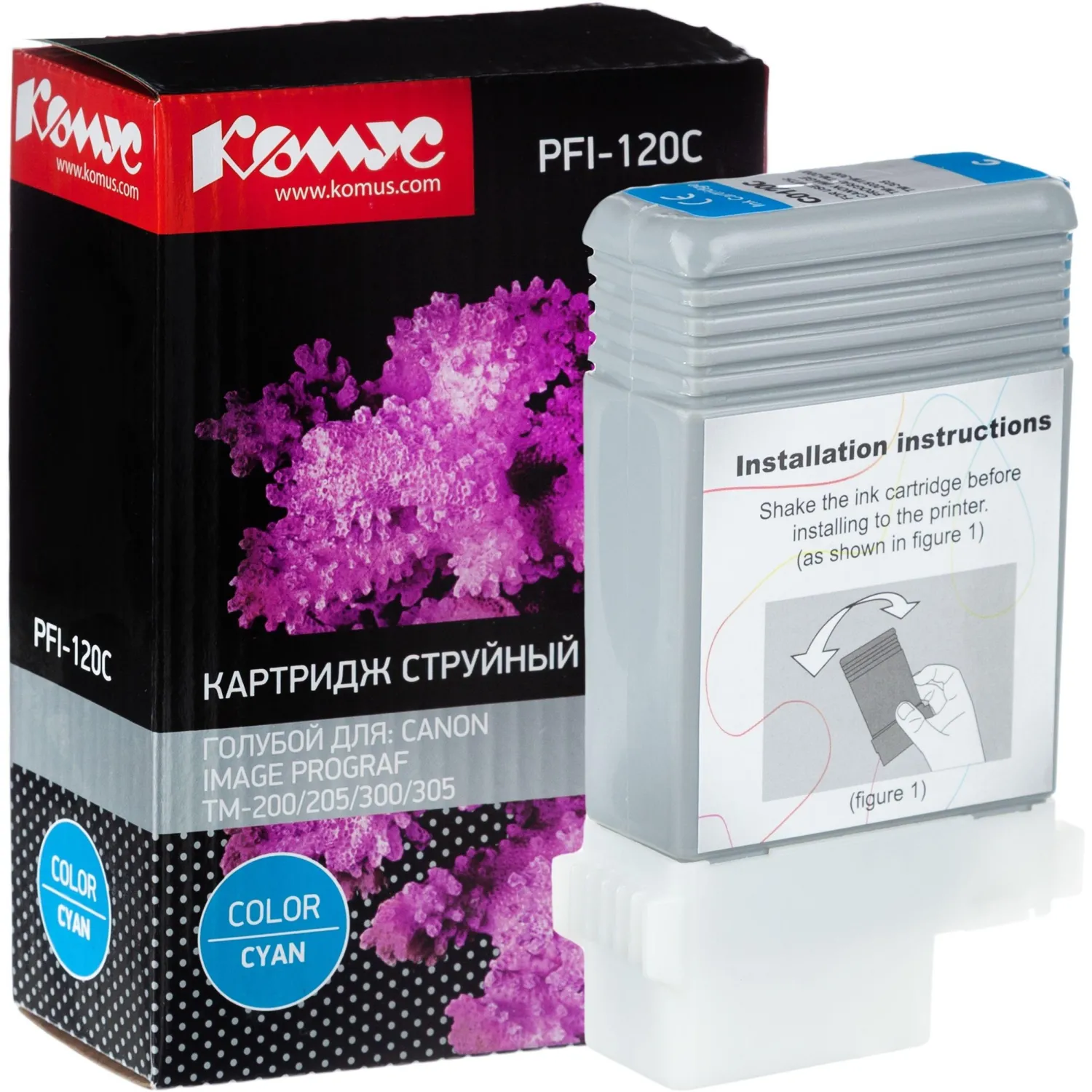 Картридж струйный Комус PFI-120C 2886C001 для Canon голубой совместимый - Image 2