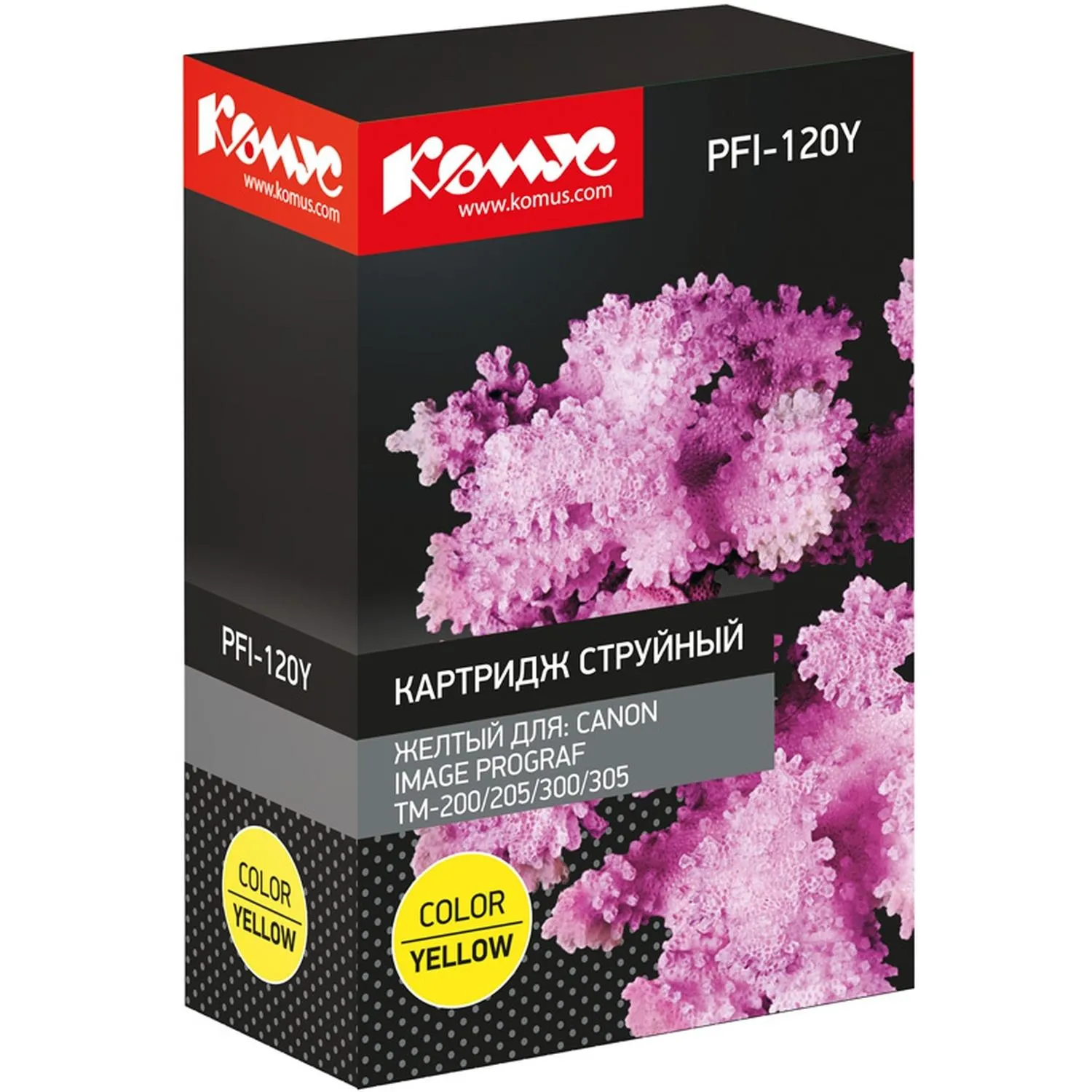 Картридж струйный Комус PFI-120Y 2888C001 для Canon жёлтый совместимый - Image 4