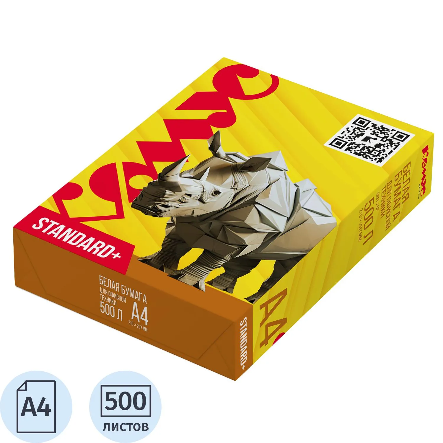офисная бумага комус документ standard+ А4 80г/м² 500л Марка С
