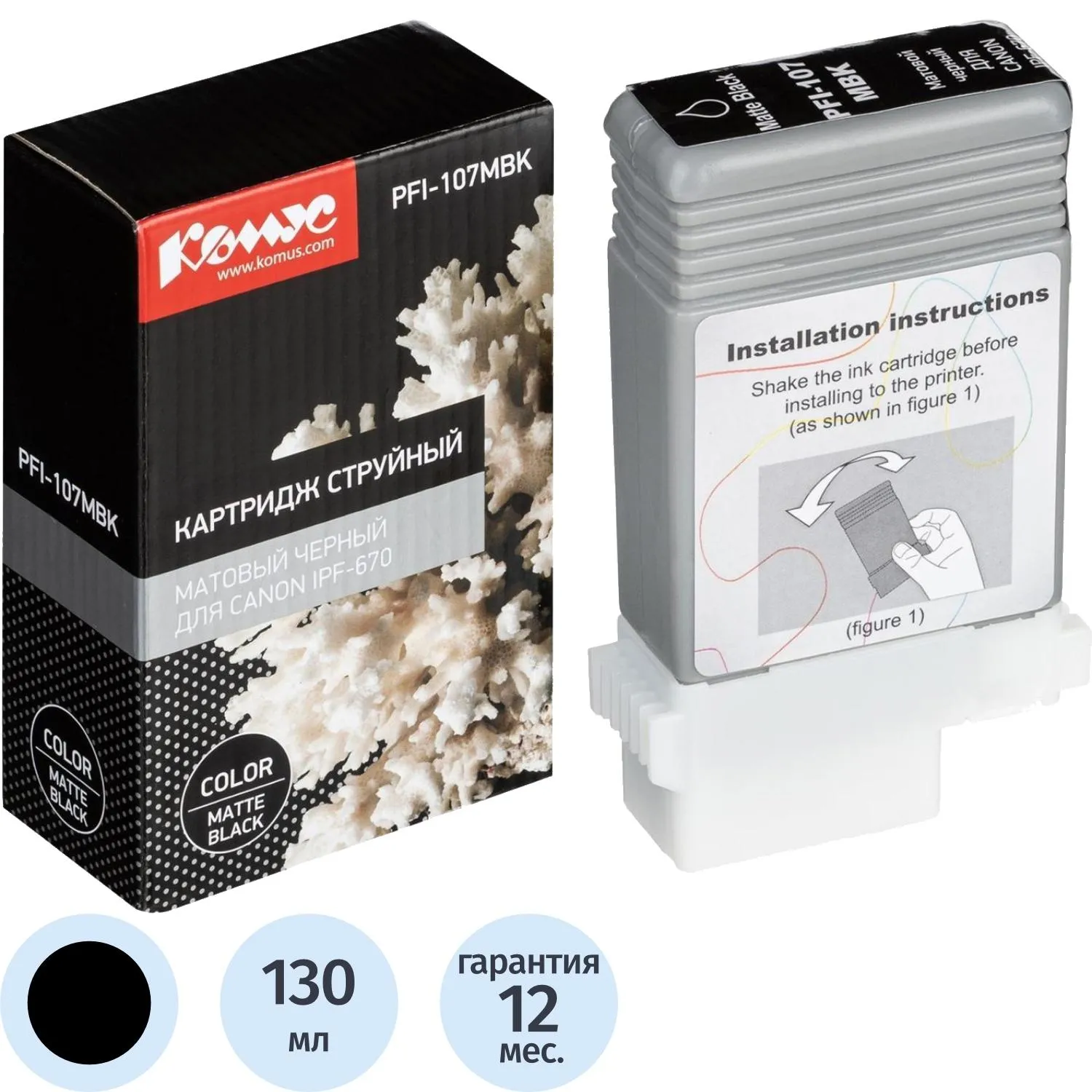 Картридж струйный Комус PFI-107MBK для Canon матовый чёрный совместимый