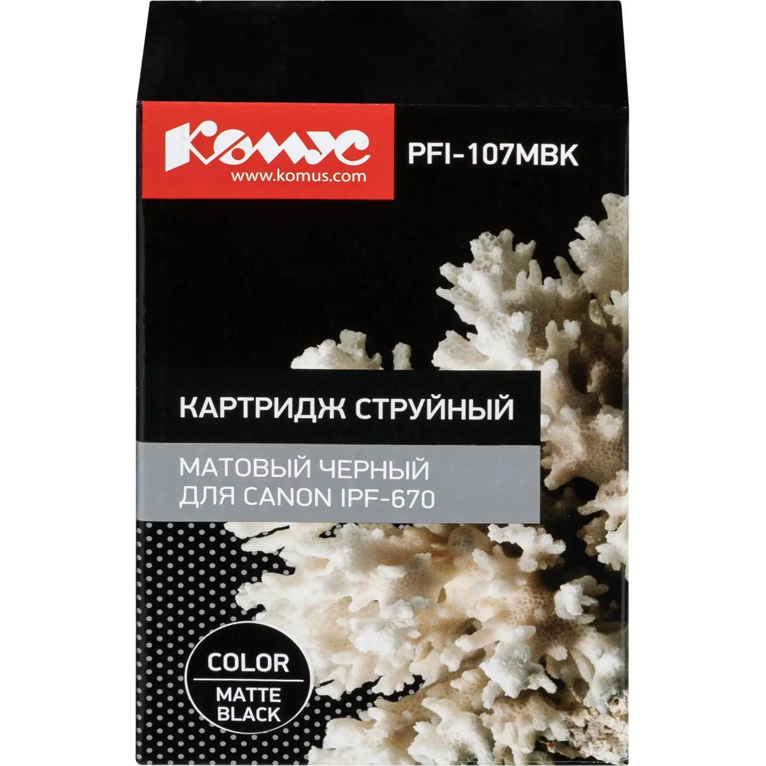 Картридж струйный Комус PFI-107MBK для Canon матовый чёрный совместимый - Image 2