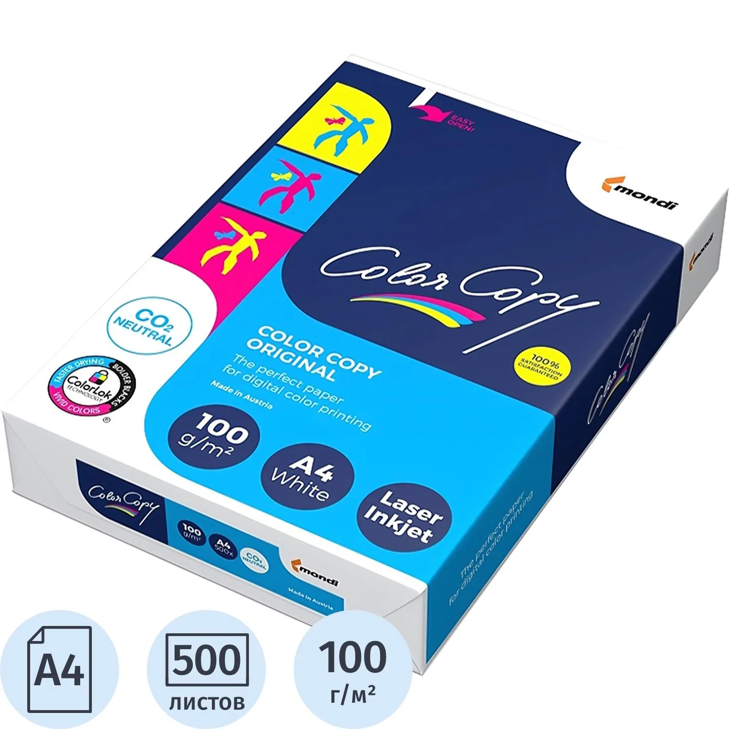 Бумага Color Copy 100 г/м² А4 (500 л.) для цветной лазерной печати, Австрия