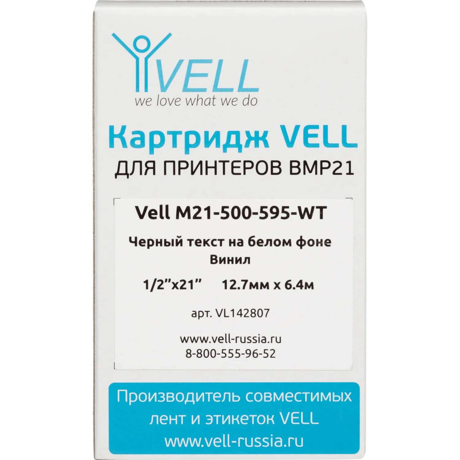 Картридж Vell M21-500-595-WT для принтера этикеток Brady (12.7 мм x 6.4 м, цвет ленты белый, шрифт чёрный) - Image 3
