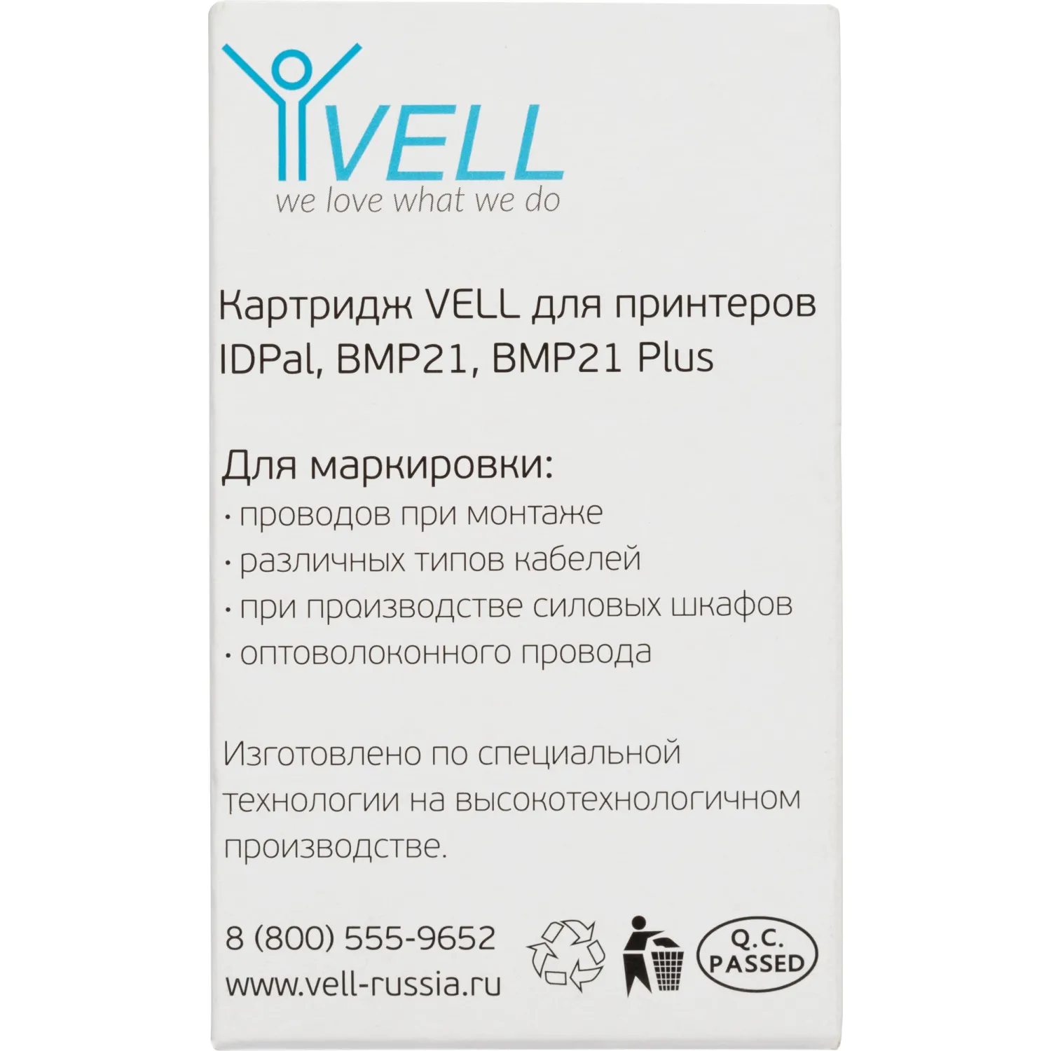 Картридж Vell M21-500-595-WT для принтера этикеток Brady (12.7 мм x 6.4 м, цвет ленты белый, шрифт чёрный) - Image 4