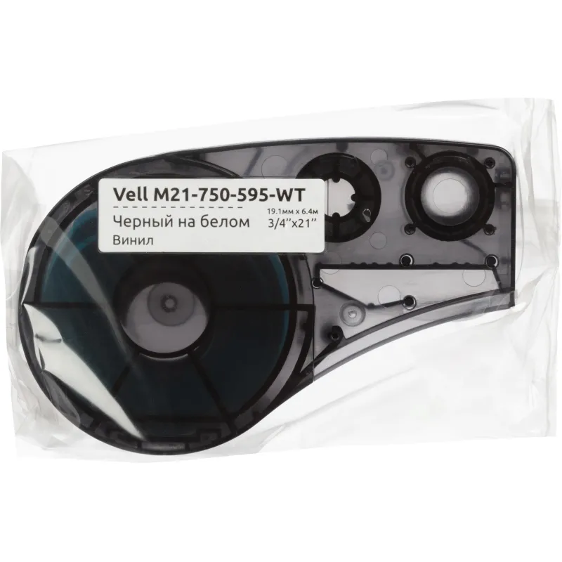 Картридж Vell M21-750-595-WT для принтера этикеток Brady (19.05 мм x 6.4м,цвет ленты белый, шрифт чёрный) - Image 5