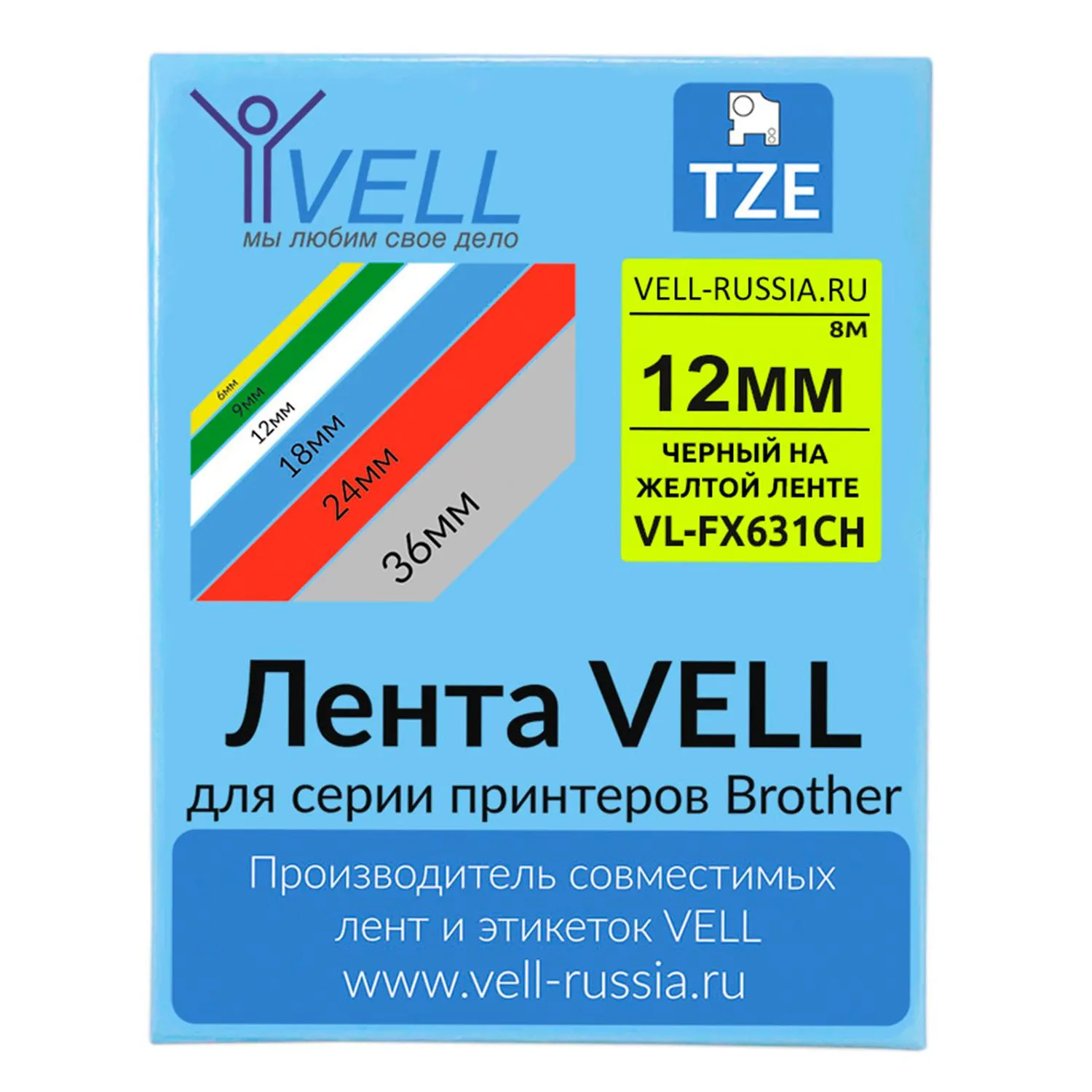 Картридж Vell VL-FX631CH для принтера этикеток Brother (12 мм x 8 м, цвет ленты жёлтый, шрифт чёрный) - Image 3