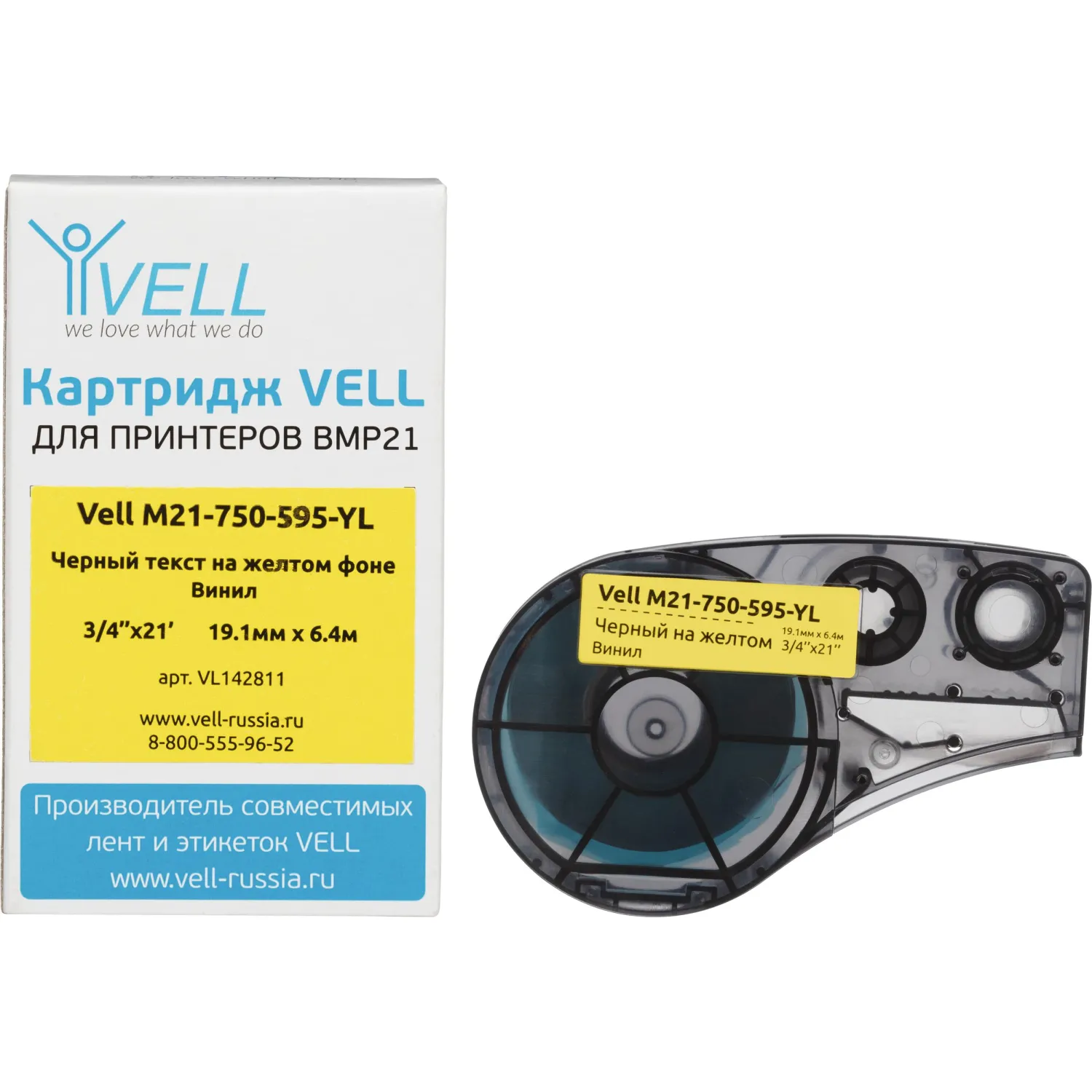 Картридж Vell M21-750-595-YL для принтера этикеток Brady (19.1 мм x 6.4 м, цвет ленты жёлтый, шрифт чёрный)