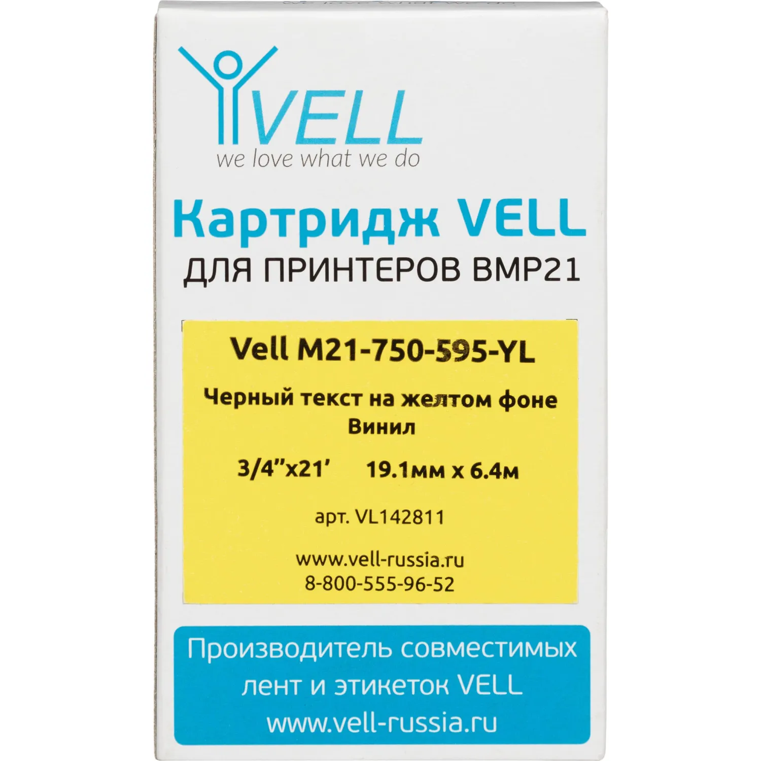 Картридж Vell M21-750-595-YL для принтера этикеток Brady (19.1 мм x 6.4 м, цвет ленты жёлтый, шрифт чёрный) - Image 3
