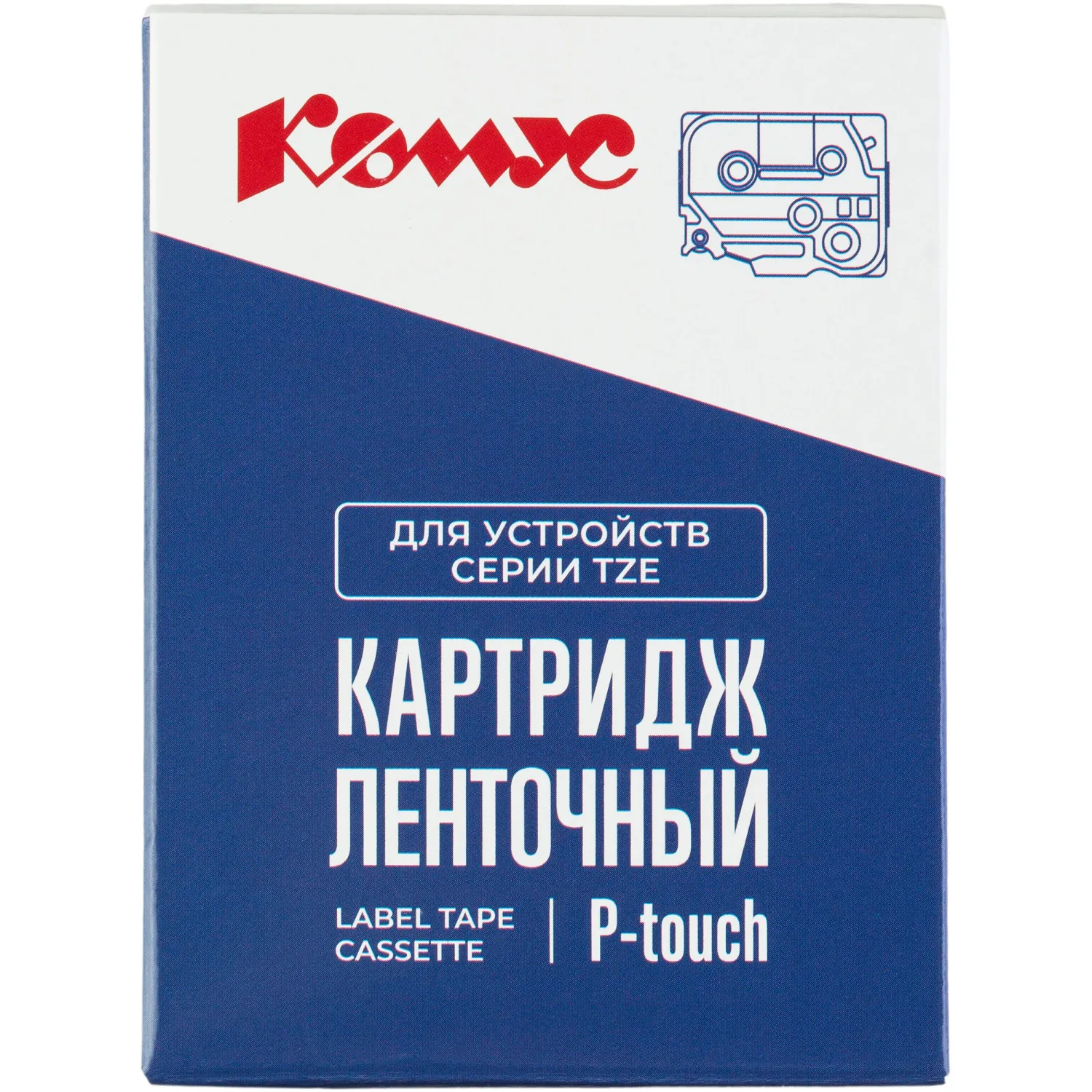 Картридж Комус TZE-251 для принтера этикеток Brother (24 мм х 8 м, цвет ленты белый, шрифт чёрный) - Image 3