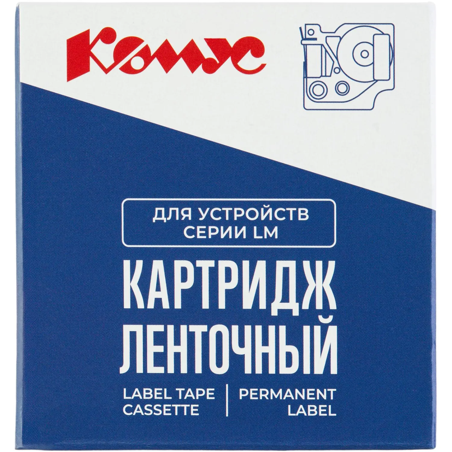 Картридж Комус D-S0720500/45010 для принтера этикеток (12 мм х 7 м, цвет ленты прозрачный, шрифт чёрный) - Image 3