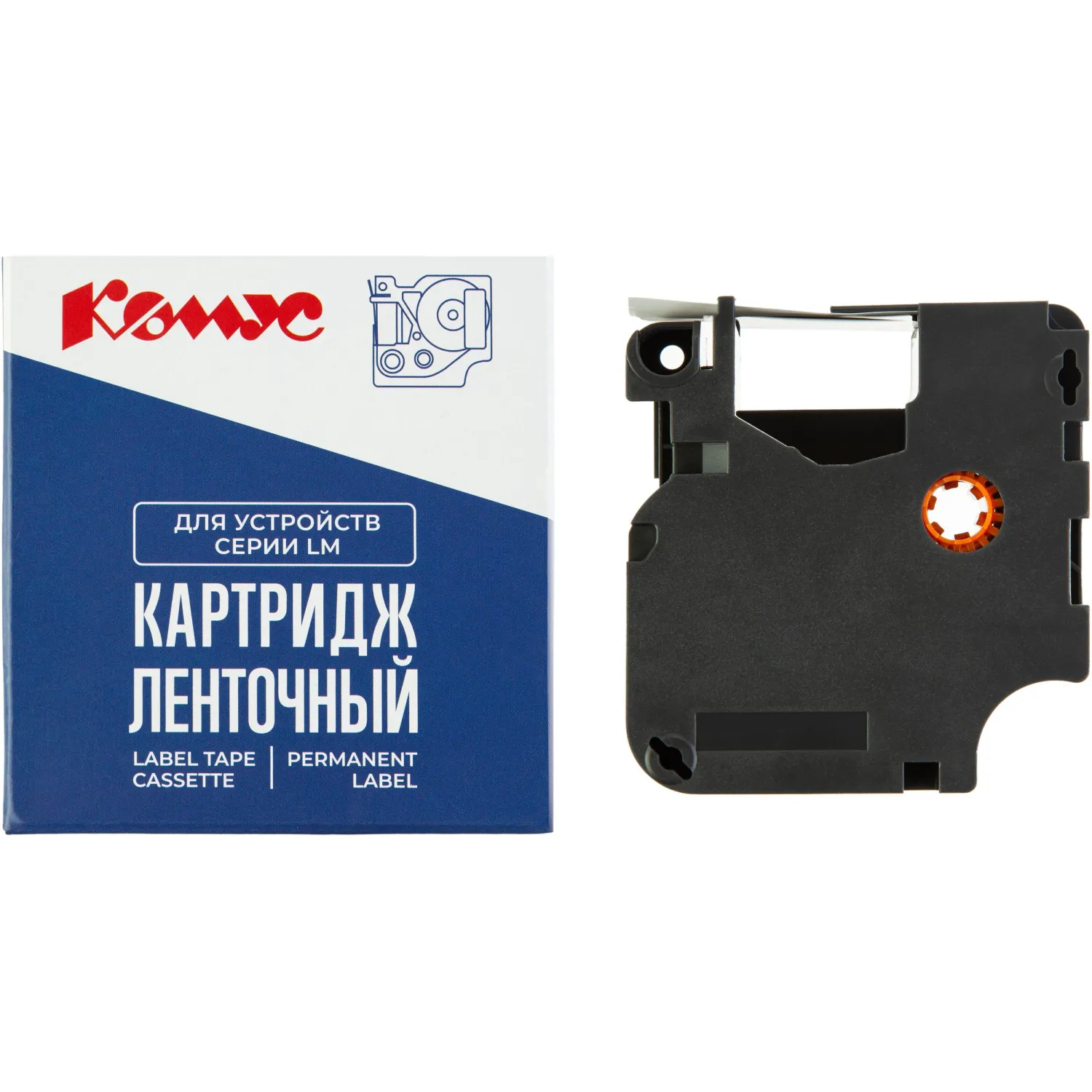 Картридж Комус D-S0720530/45013 для принтера этикеток (12 мм х 7 м, цвет ленты белый, шрифт чёрный)