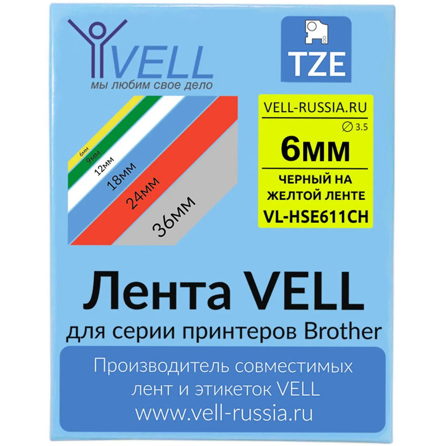 Трубка полиолефин Vell VL-HSE611CH для принтера Brother 6 мм 1.5 м жёлтый - Image 3