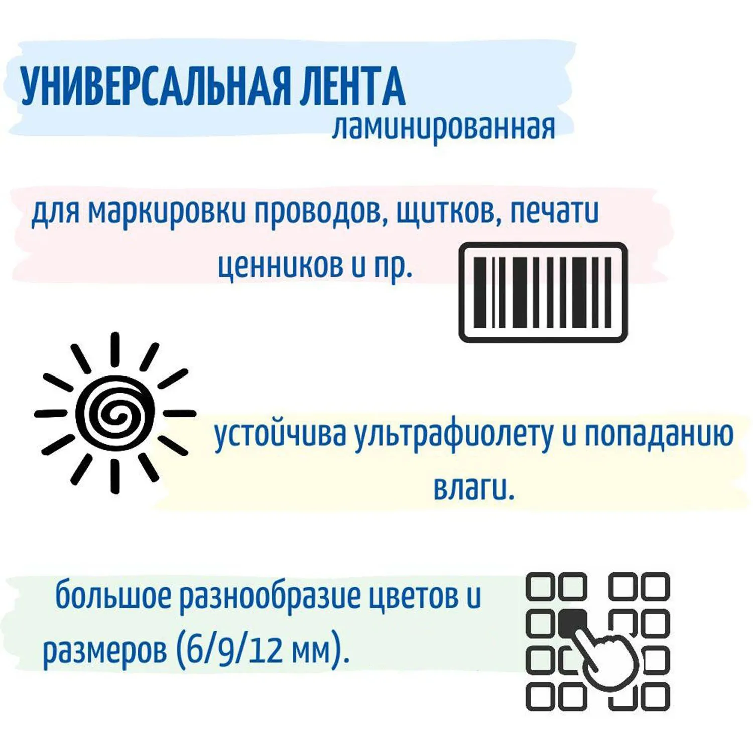Картридж Vell VL-221CH для принтера этикеток Brother 9 мм х 8 м цвет белый шрифт чёрный - Image 4