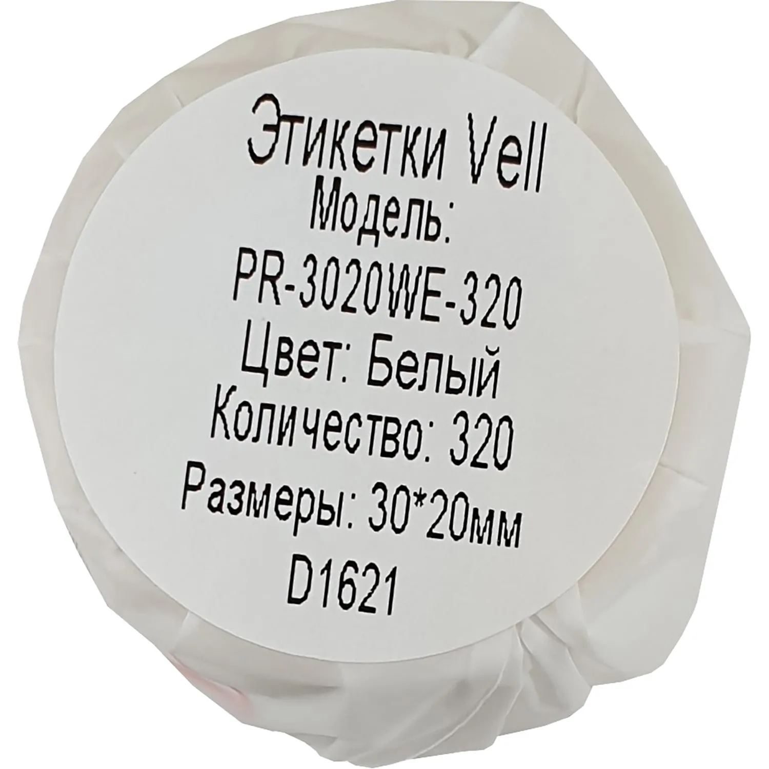 Этикет-лента Vell для принтера этикеток Puty 30x20 мм (320 штук в рулоне)