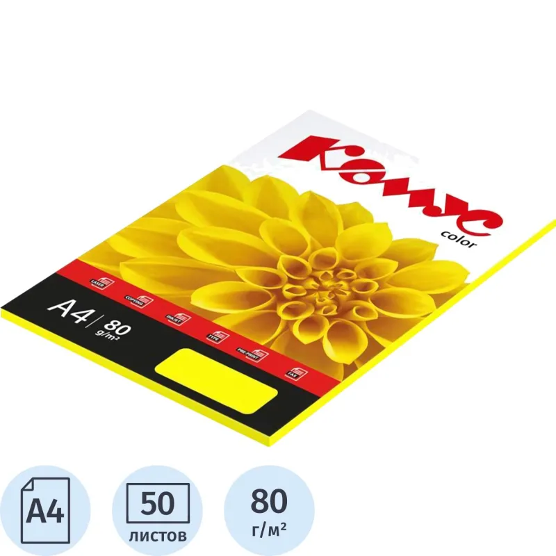 Цветная бумага Комус Color лимон А4 80 г/м² (50 листов, подходит для печати, факсов и копиров) - Image 2