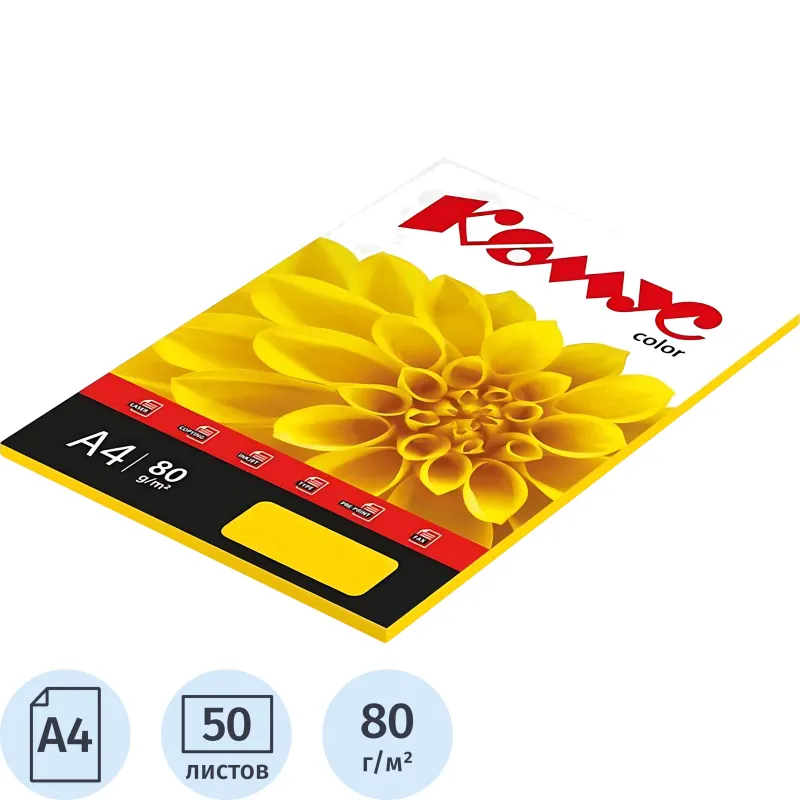 Цветная бумага Комус Color мандарин А4 80 г/м² (50 листов), для печати, факсов и копиров