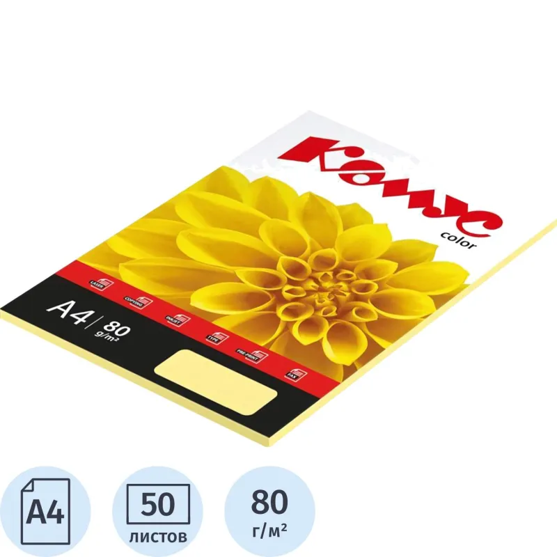 Цветная бумага Комус Color слоновая кость А4 80г/м² (500л.) для офисной техники