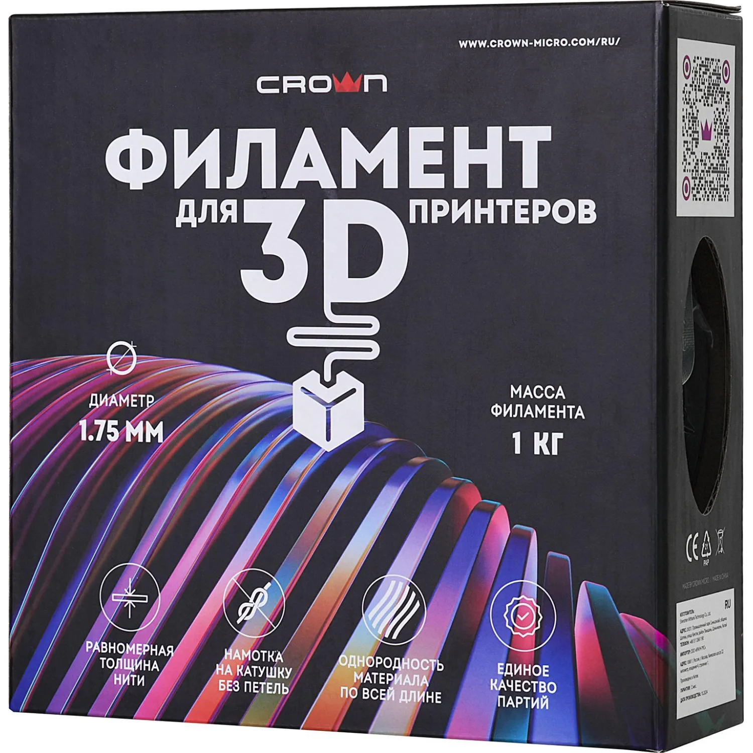 Пластик ABS для 3D-принтера Crown Micro белый 1.75 мм 1 кг - Image 3