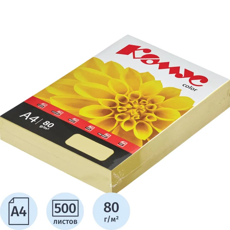Цветная бумага Комус Color жёлтая пастель А4 80г/м² (500л.) для офисной техники
