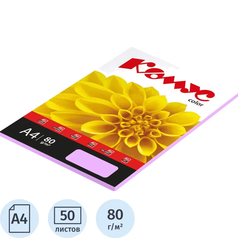 Цветная бумага Комус Color лаванда пастель А4 80г/м² (50л.) для офисной техники - Image 2