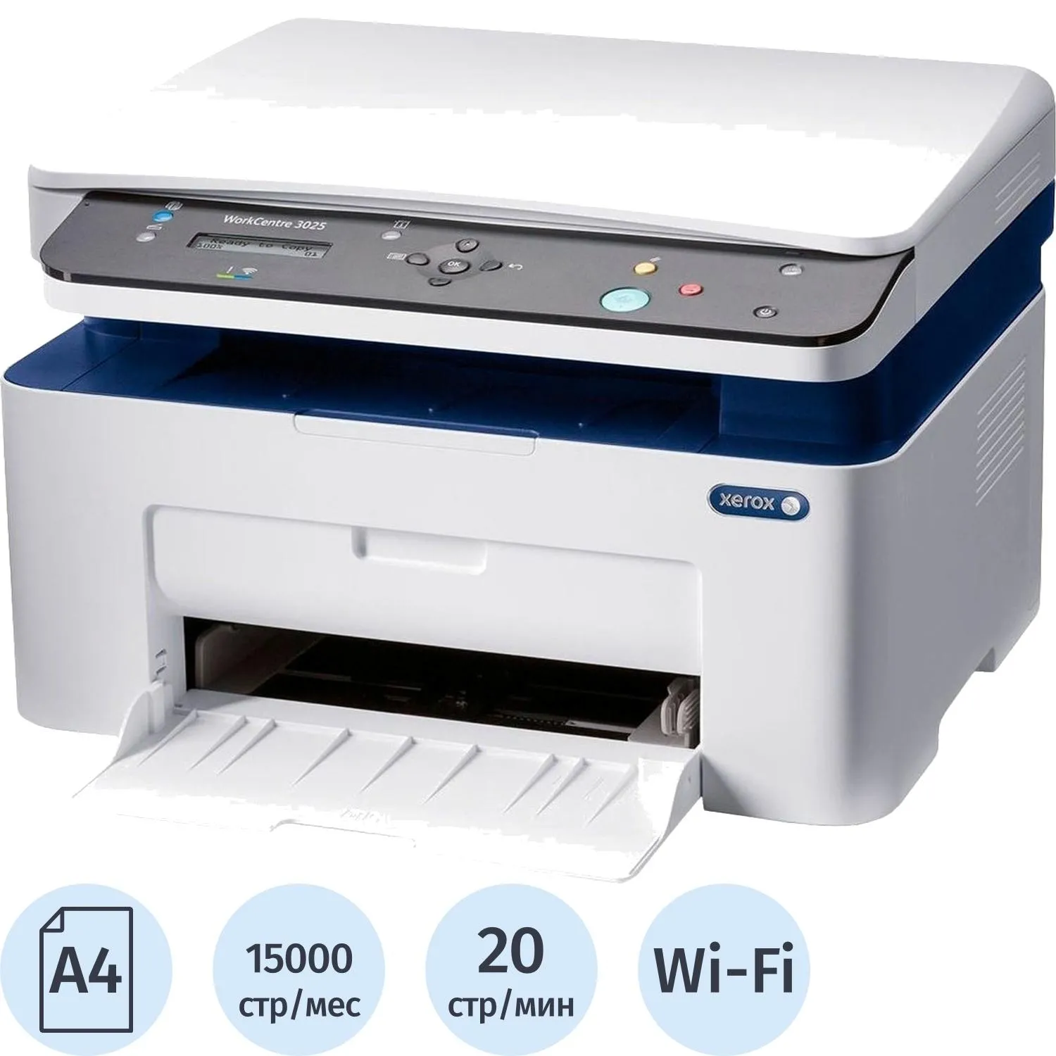 МФУ лазерное Xerox WorkCentre 3025BI (3025V_BI)