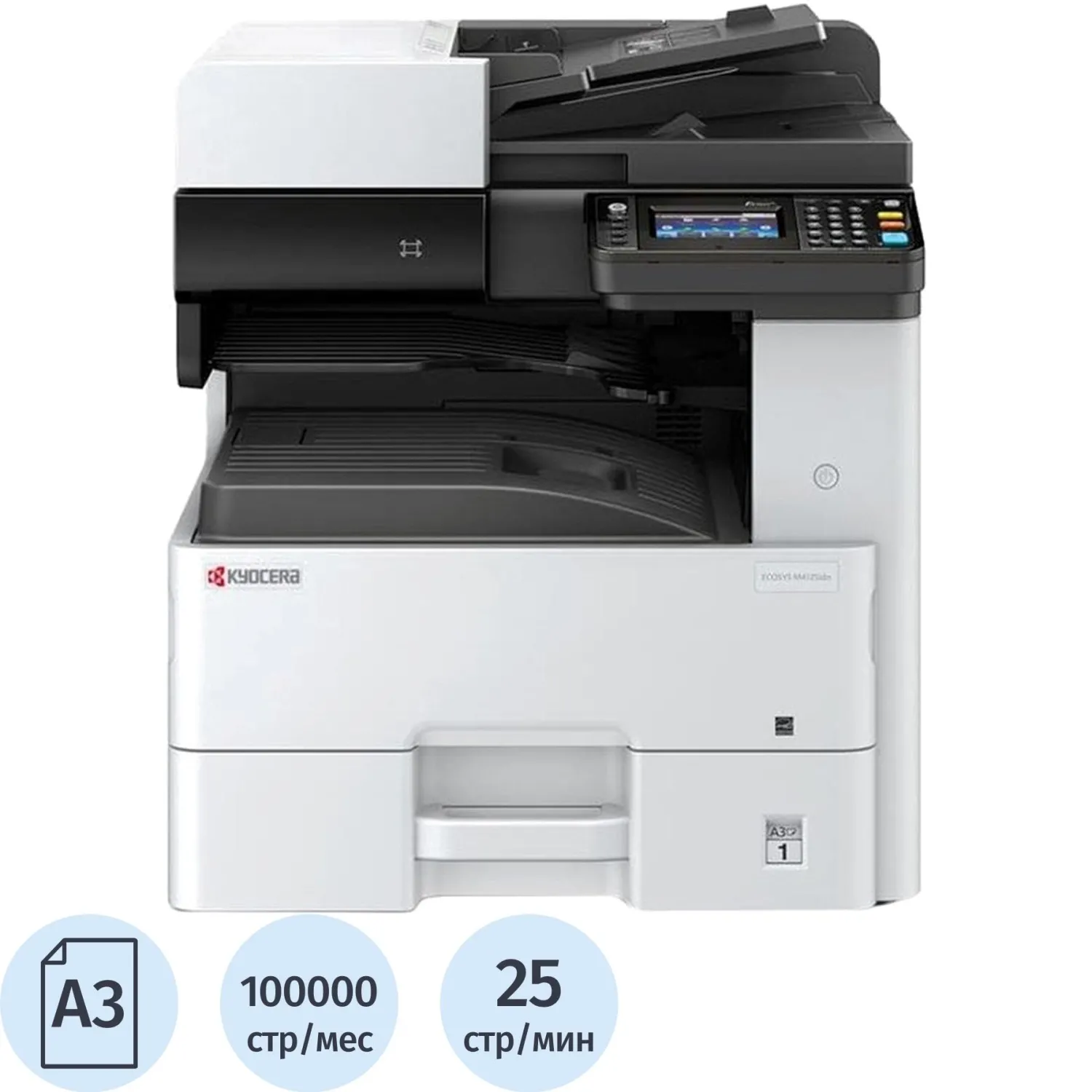 МФУ лазерное чёрно-белая печать А3 Kyocera ECOSYS M4125idn Ethernet (RJ-45), USB (1102P23NL0)