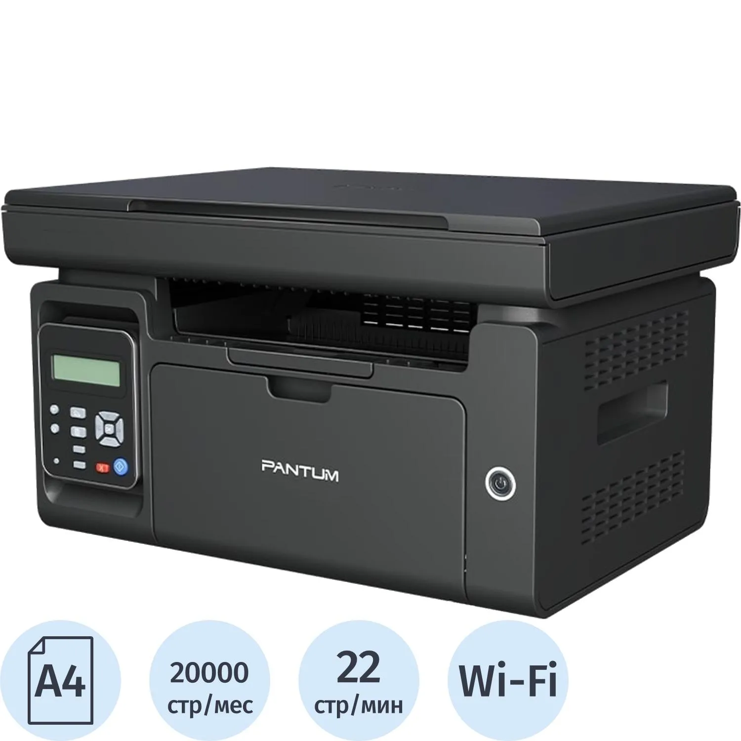 МФУ лазерное Pantum M6500W (1000370362)