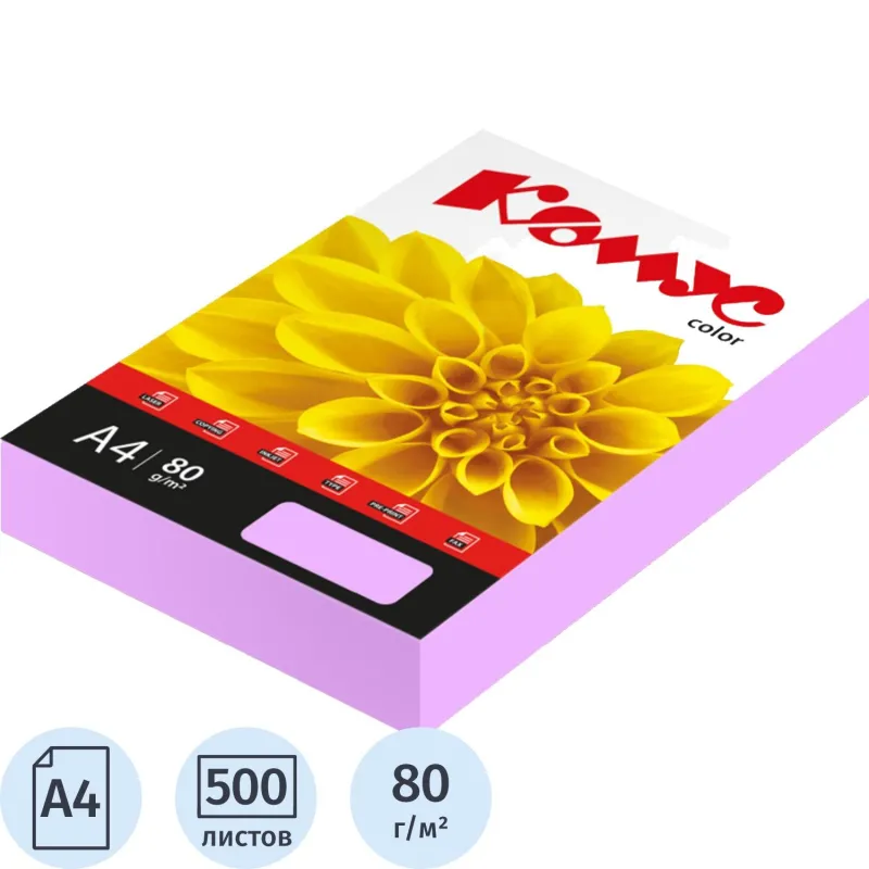 Цветная бумага Комус Color лаванда пастель А4 80г/м² (500л.) для офисной техники