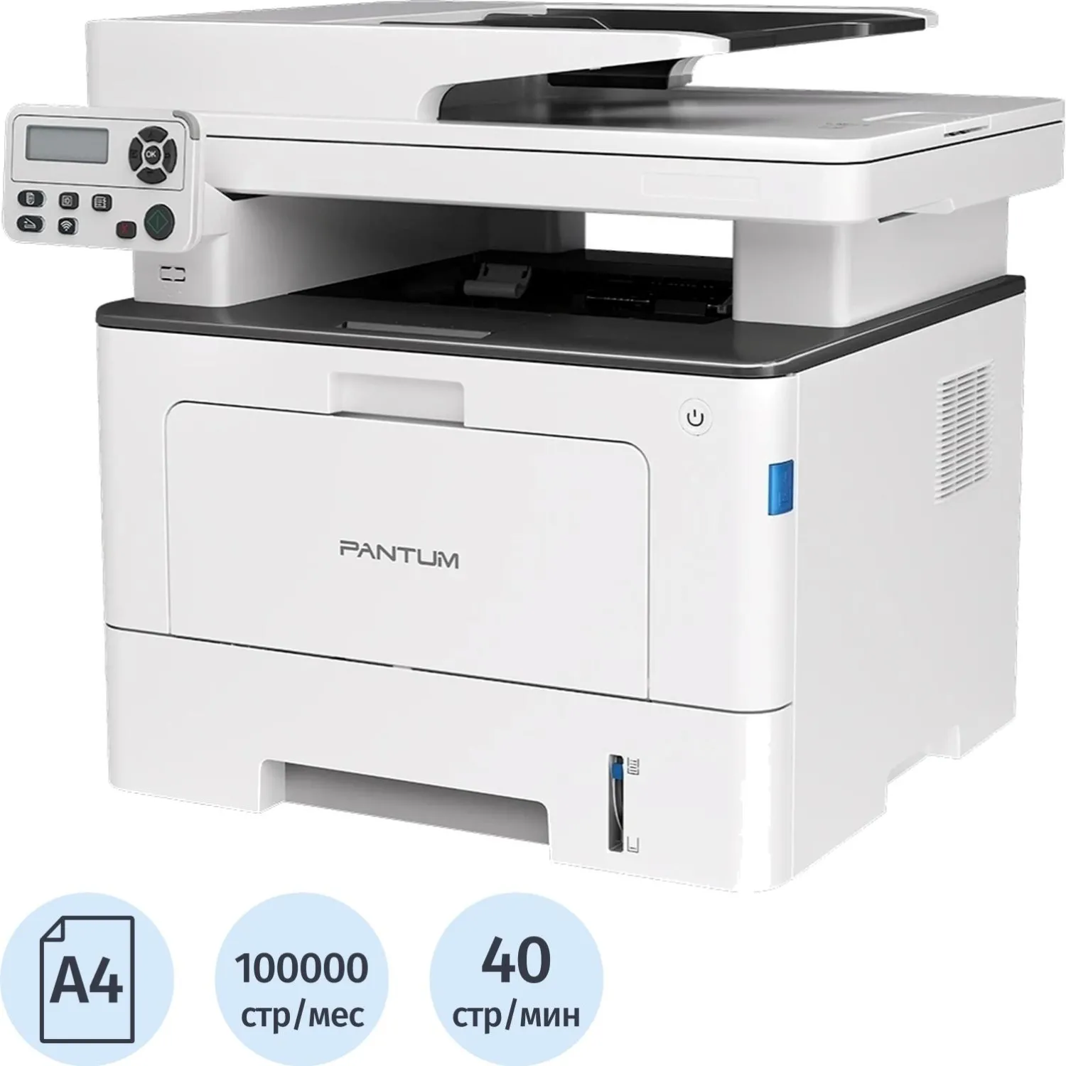 МФУ лазерное Pantum BM5100ADN