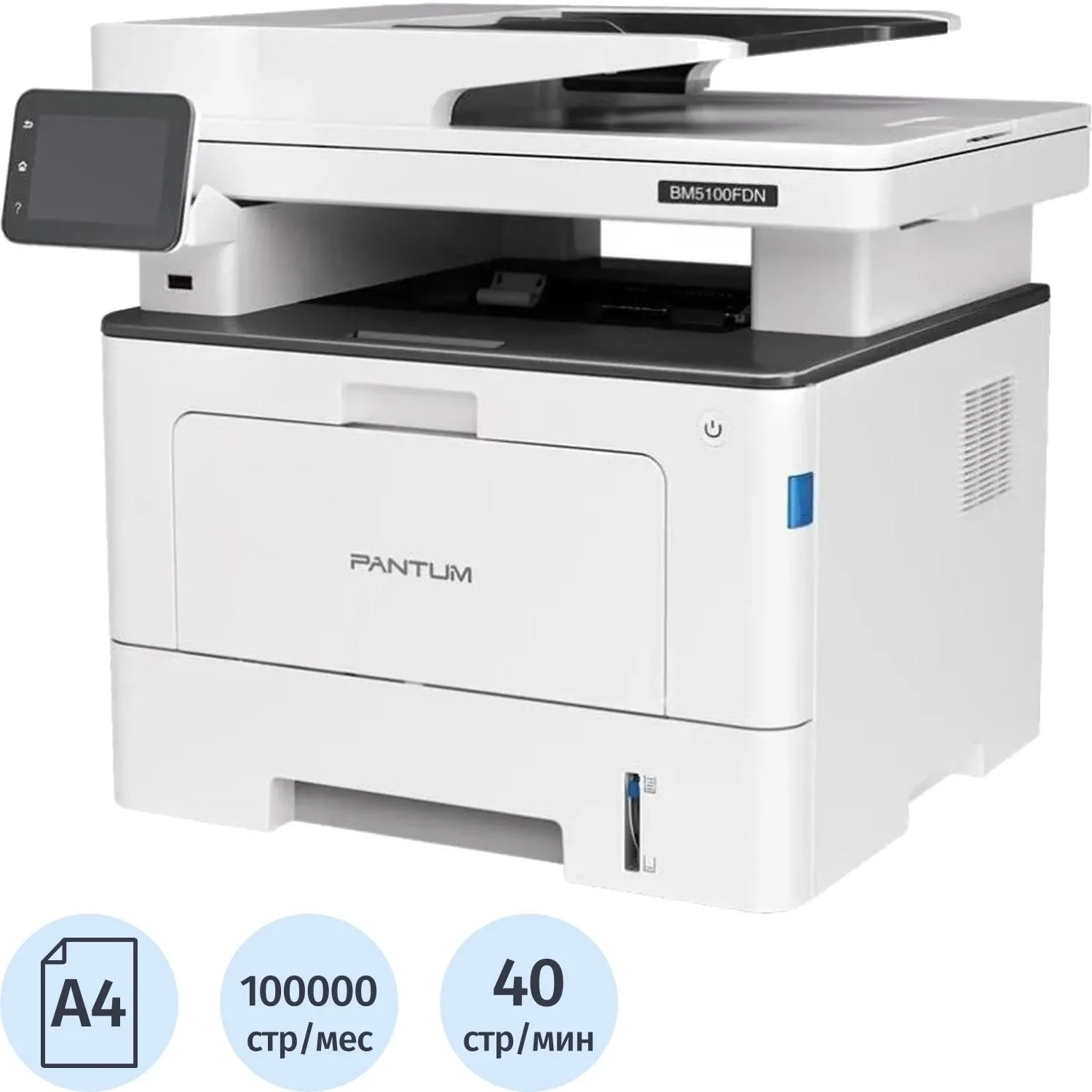 МФУ лазерное Pantum BM5100FDN