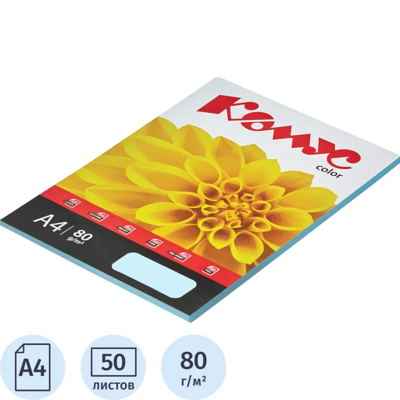 Цветная бумага Комус Color А4 голубая пастель 80г/м² (50л) для офиса - Image 2