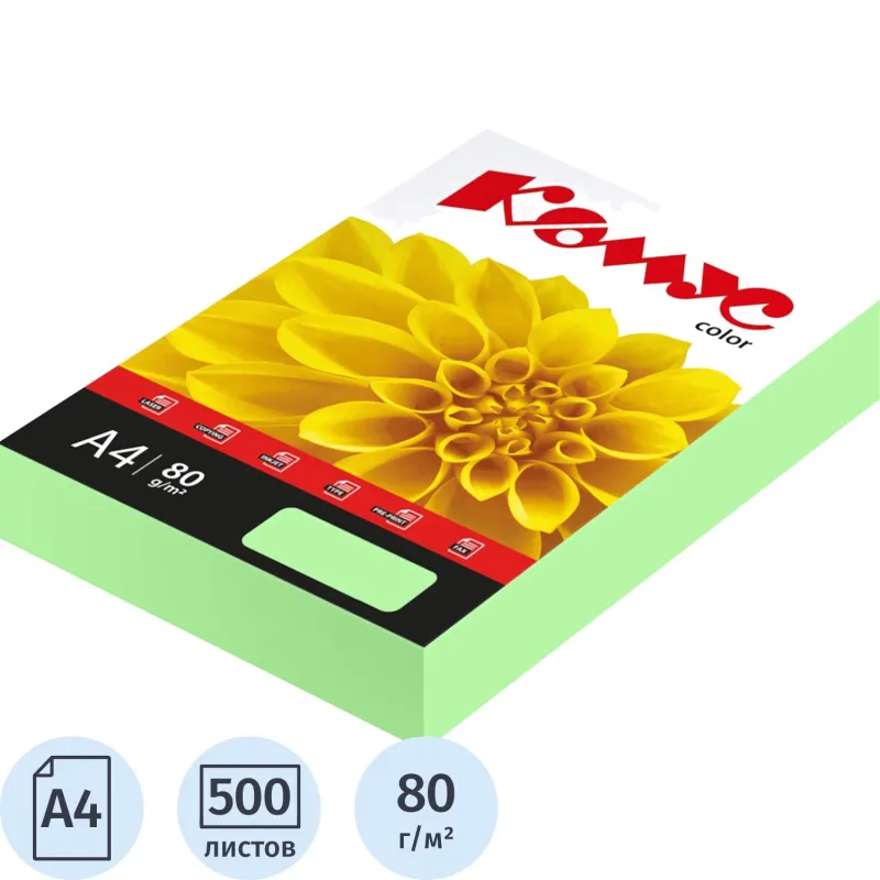 Цветная бумага Комус Color лагуна пастель А4 80г/м² (500л.) для офисной техники