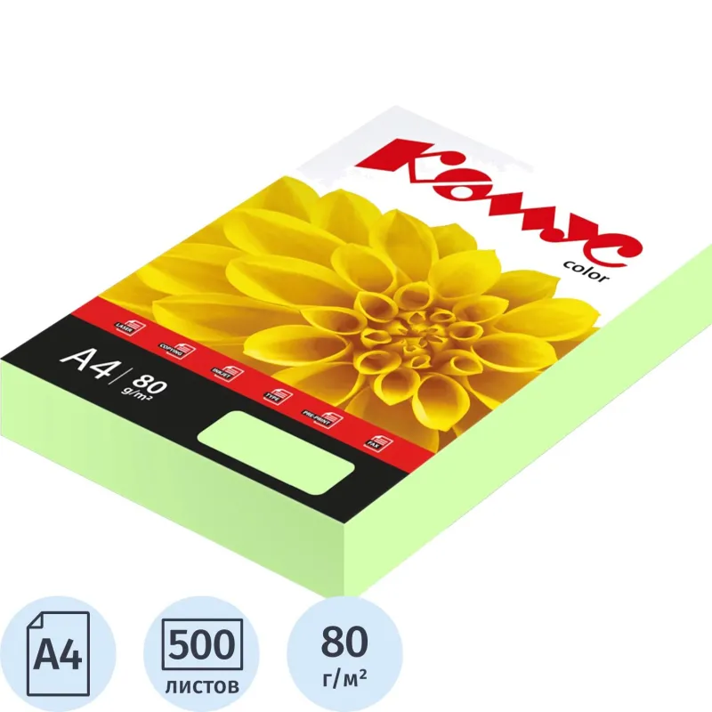 Цветная бумага Комус Color зелёная пастель А4 80г/м² (500л.) для офисной техники