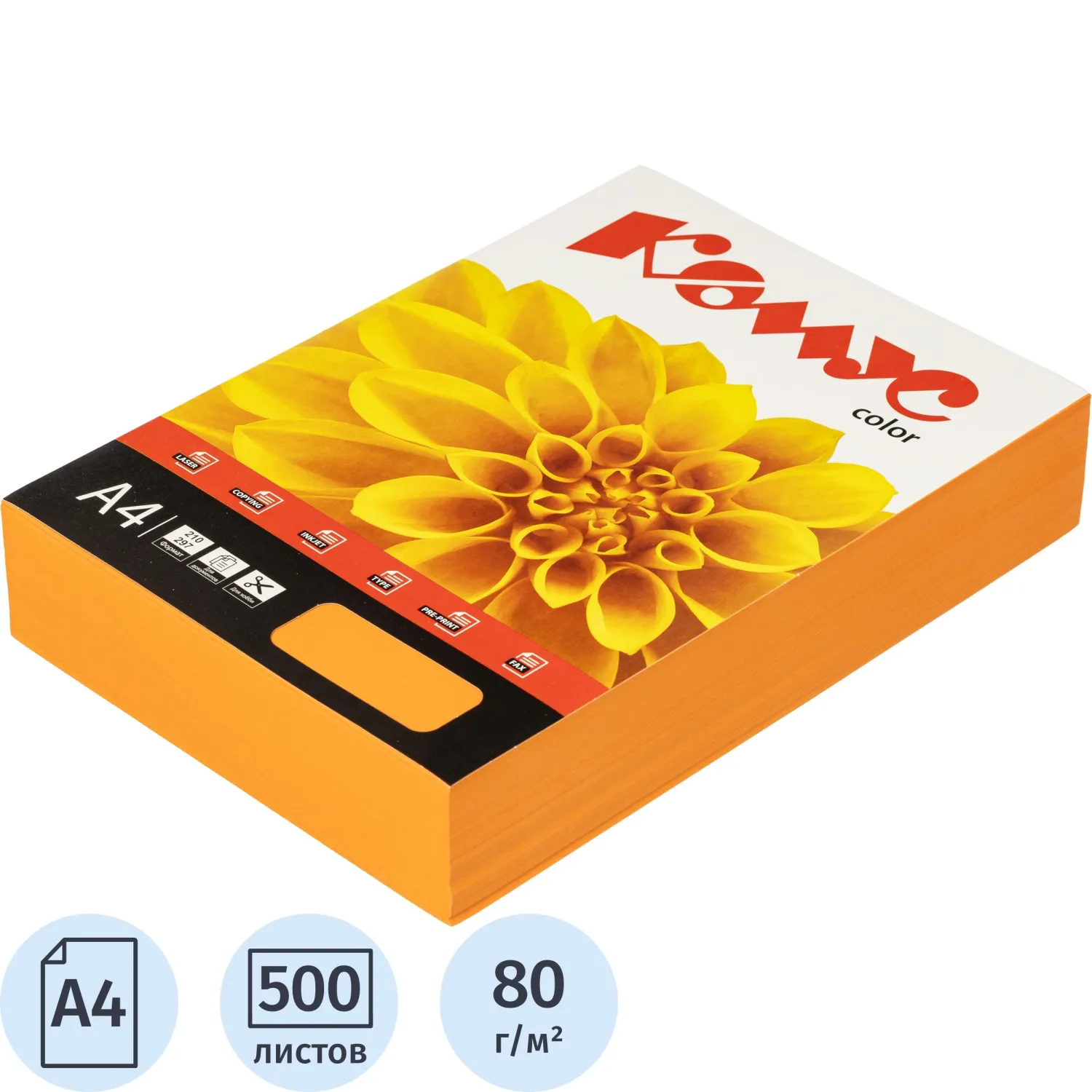 Цветная бумага Комус Color шафран А4 80 г/м² (500 листов) для офисной техники