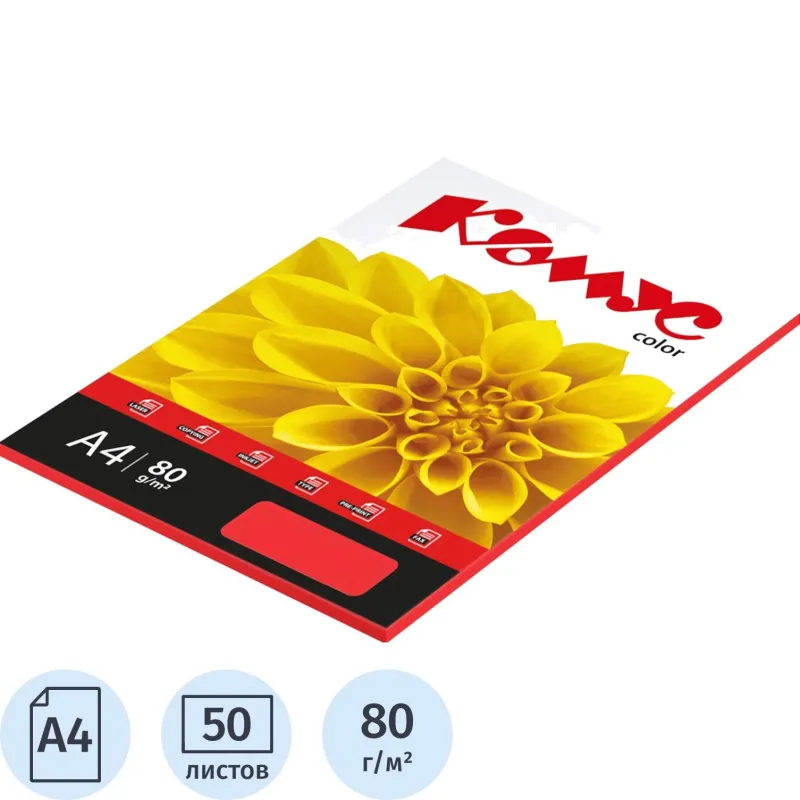 Цветная бумага Комус Color красный А4 80 г/м² (50 листов) для печати и факсов