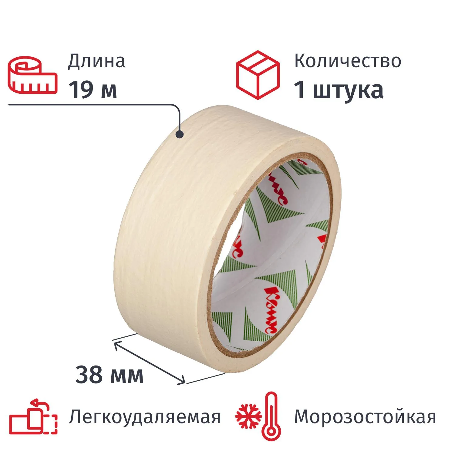 Клейкая лента малярная легкоудаляемая морозостойкая 38 мм х 19 м