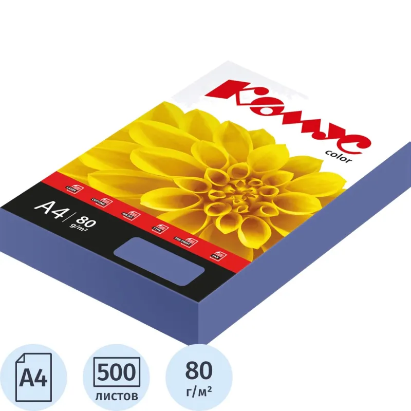 Цветная бумага Комус Color кобальт А4 80 г/м² (500 листов)
