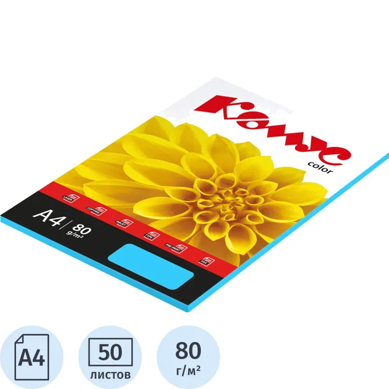 Цветная бумага Комус Color А4 голубой 80г/м² (50л) для офисной техники - Image 2